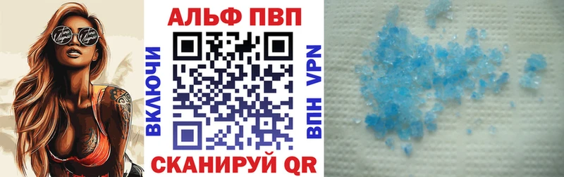 Alpha-PVP Соль  сколько стоит  Сураж 