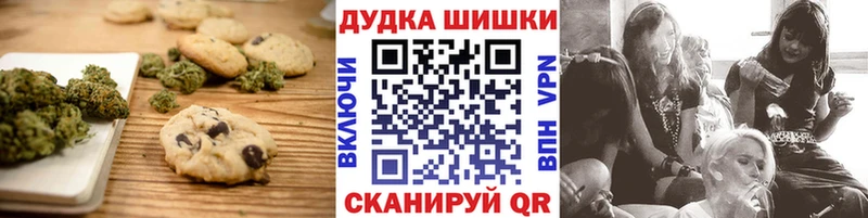 Еда ТГК марихуана  Сураж 