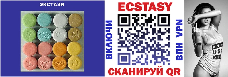 Ecstasy VHQ Сураж