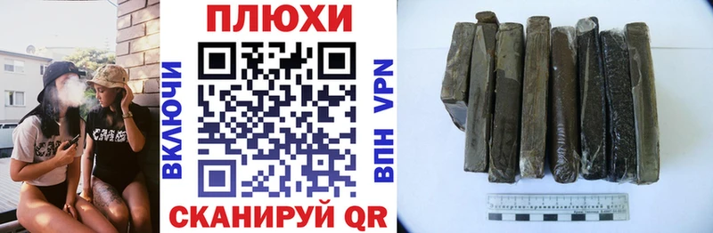 ГАШИШ hashish Сураж