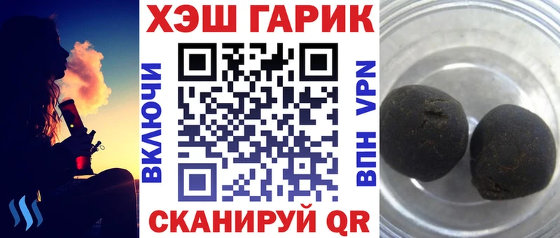ГАШ hashish  Сураж 