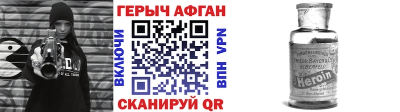 Героин белый  Сураж 