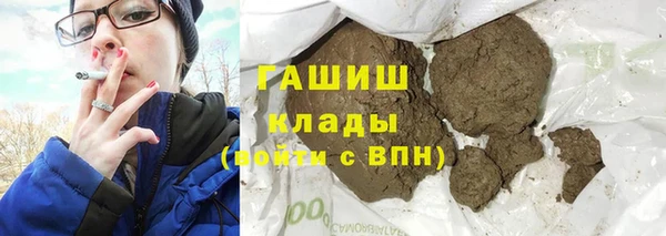 молекула духа Магас