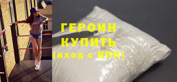молекула духа Магас