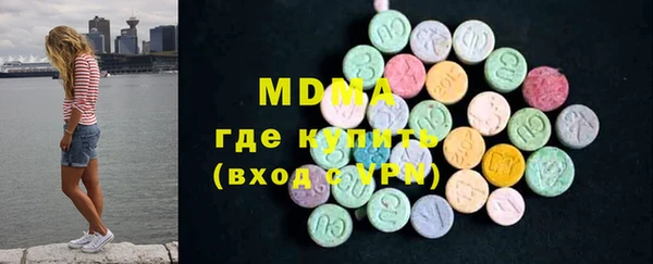 молекула духа Магас