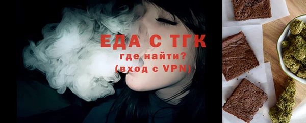 бутират Лабытнанги