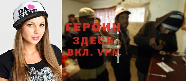 мяу мяу кристалл Лиски