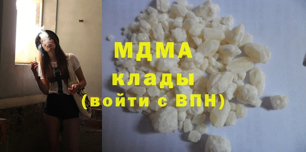 гидра Лагань