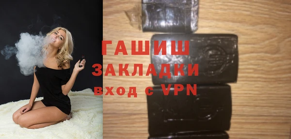мяу мяу кристалл Лиски
