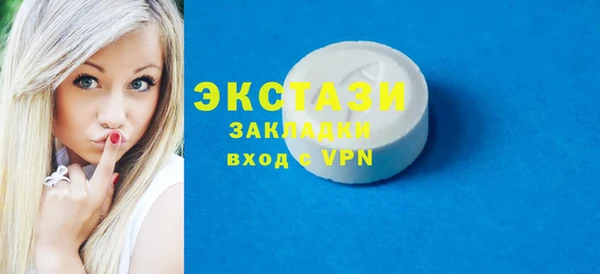 мяу мяу кристалл Лиски