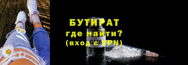 мяу мяу кристалл Лиски