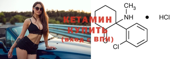 мяу мяу кристалл Лиски