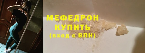 меф VHQ Майский