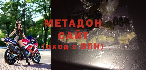 MDMA Premium VHQ Магадан