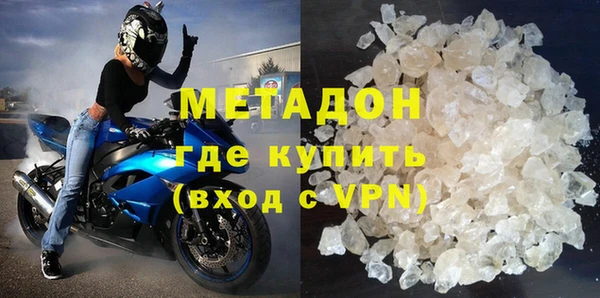 молекула духа Магас