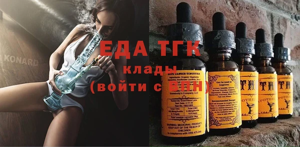 молекула духа Магас