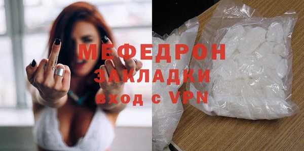 меф VHQ Майский