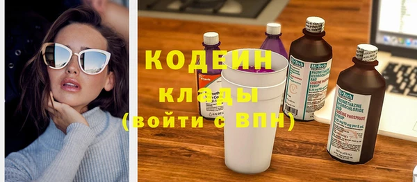 мяу мяу кристалл Лиски