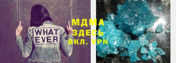 MDMA Premium VHQ Магадан