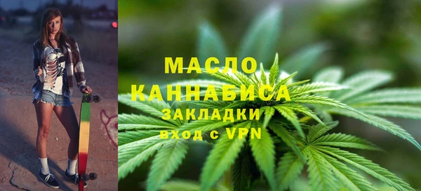 мяу мяу мука Мегион
