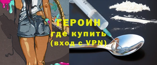 молекула духа Магас