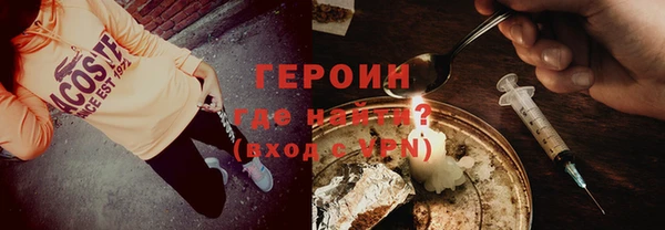 мяу мяу кристалл Лиски