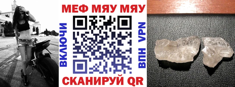 купить наркотики сайты Сураж Мефедрон mephedrone
