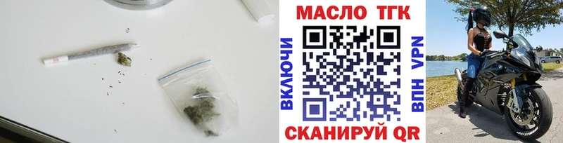 продажа наркотиков  маркетплейс наркотические препараты  ТГК Wax  Сураж 